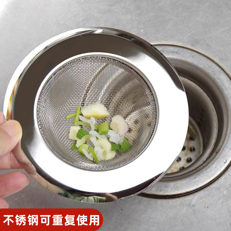 不锈钢水槽过滤网加厚