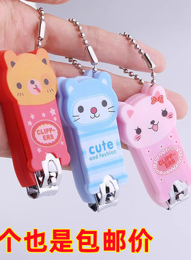 指甲刀单个可爱卡通便携创意折叠儿童指甲剪家用平口小号指甲钳