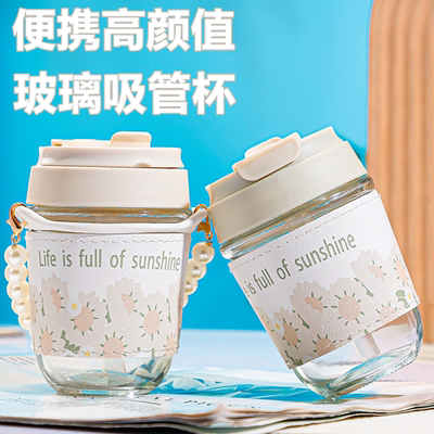 吸管玻璃水杯网红高颜值