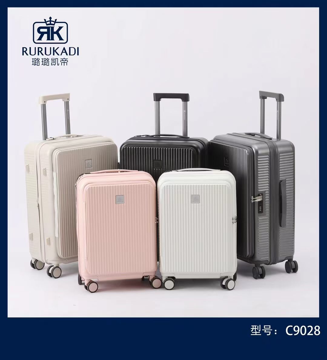 璐璐凯帝新款前开盖行李箱20寸旅行箱