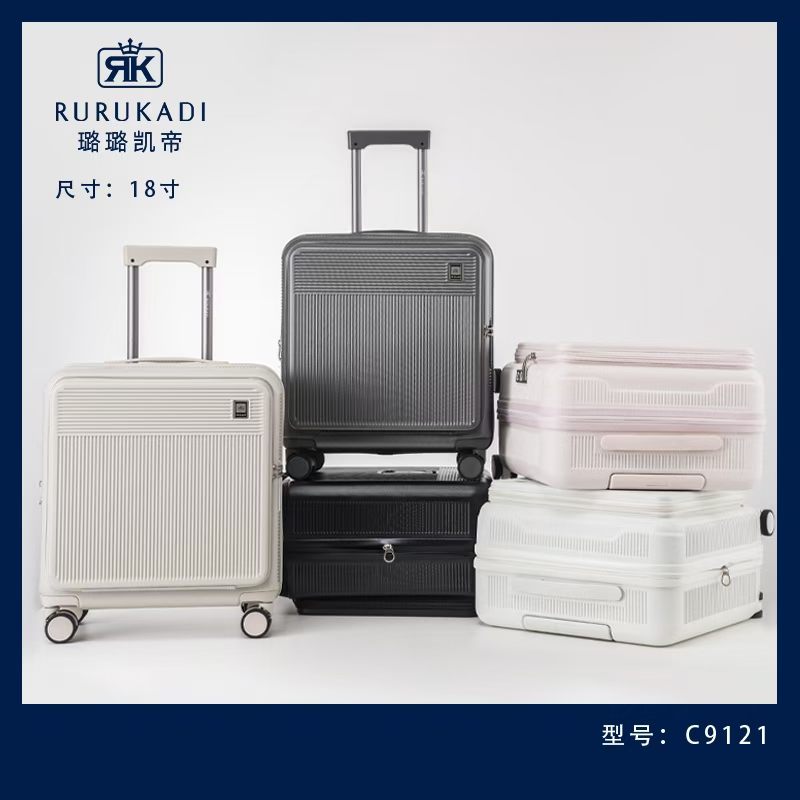 璐璐凯帝新款前开盖行李箱18寸旅行箱