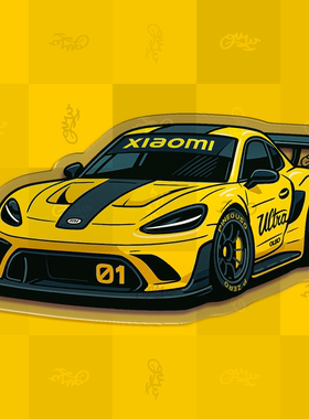 自制小米SU7 ULTRA主题手绘插画冰箱贴 车迷原创