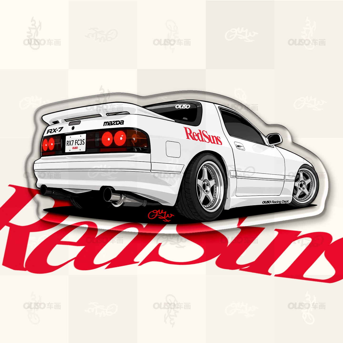 马自达RX-7FC原创冰箱贴头文字D图片
