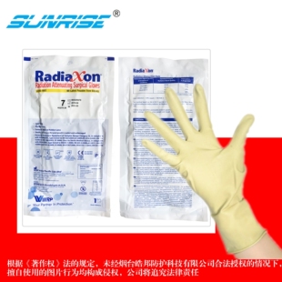 防辐射介入手套铅手套射线防护铅橡胶手套进口DSAX光X射线防护