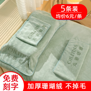 美容院专用毛巾浴巾加厚吸水高档干发巾皮肤管理浴裙套装 定制logo