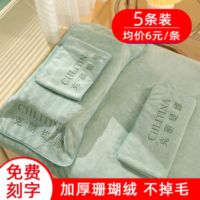 美容院加厚高档毛巾浴巾定制logo