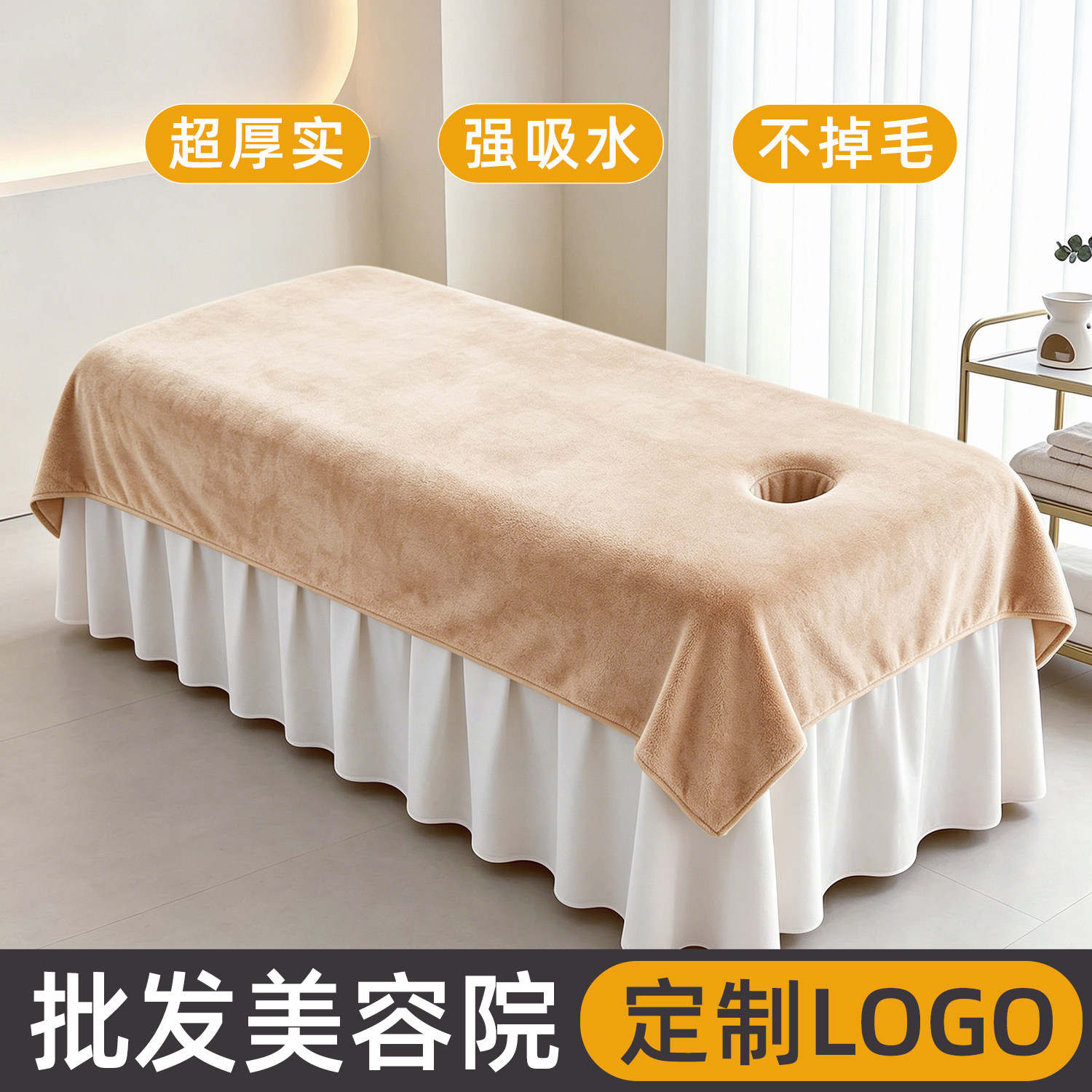 美容院毛巾浴巾铺床巾加厚珊瑚绒