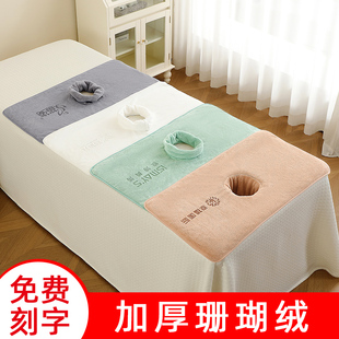 美容院专用毛巾浴巾洞巾美容床趴洞按摩床推拿理疗趴洞巾趴枕脸垫