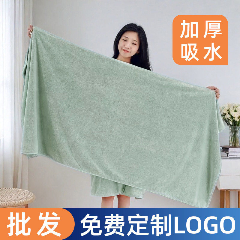 浴巾美容院专用珊瑚绒美容床大毛巾加厚吸水按摩床铺床巾定制logo