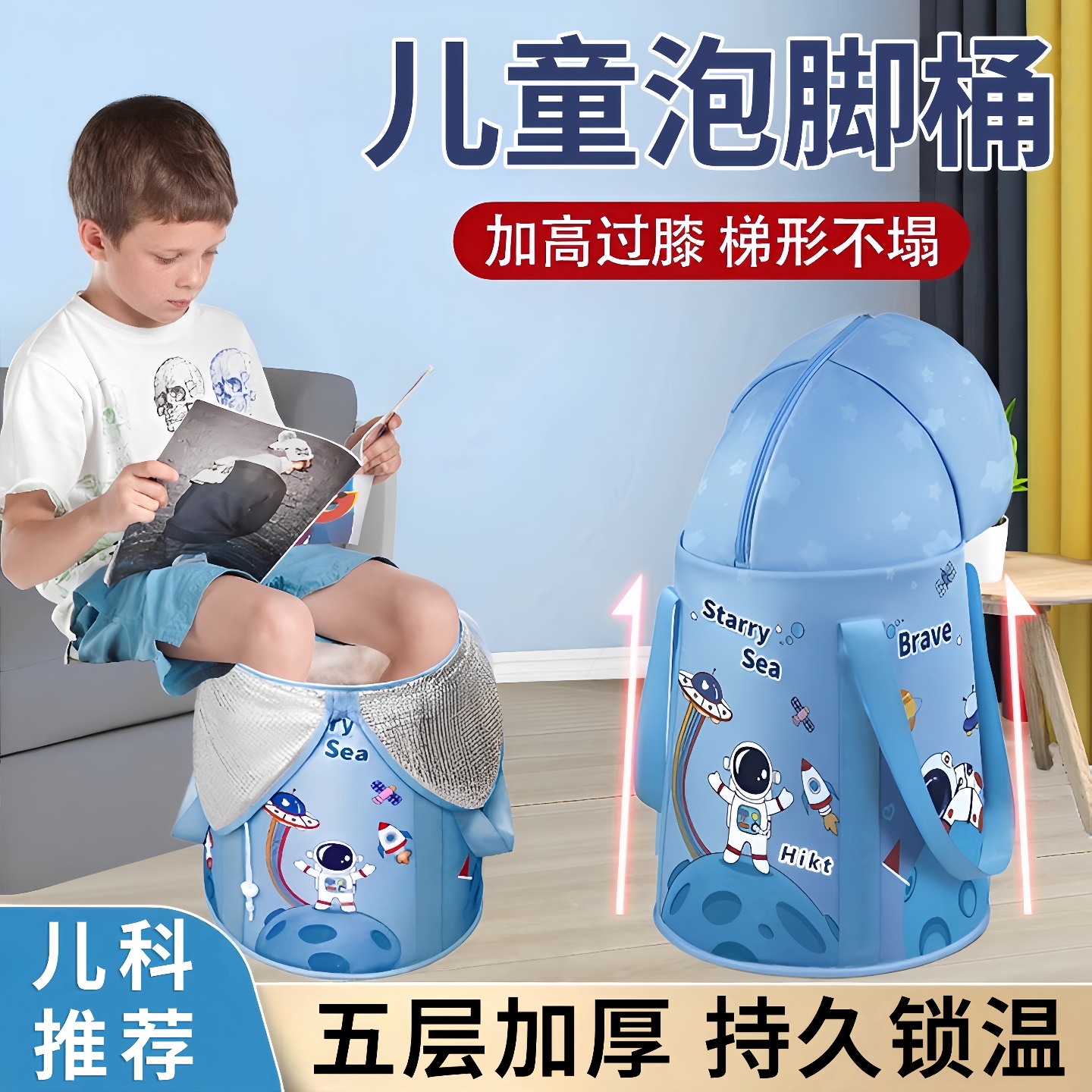 儿童专用泡脚桶过小腿折叠足浴桶