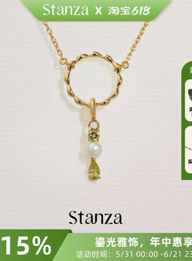 Stanza缘环项链 橄榄石淡水珍珠925银镀金 新品百搭礼物 项链原创
