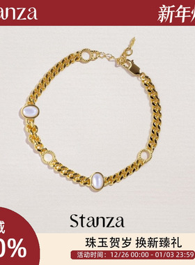 【明星同款】Stanza天羽手链女款白贝母轻奢复古小众2025新款叠戴