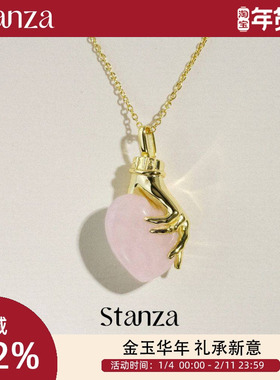 【明星同款】Stanza珍心长项链 高级感轻奢 粉水晶新年礼物 送礼