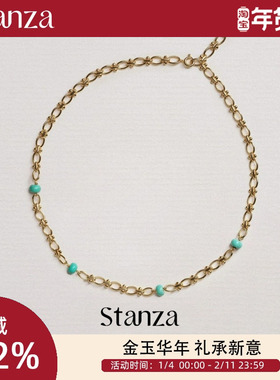 Stanza林夕项链锁骨链925银镀厚金天然绿松石2025秋冬  轻奢欧美