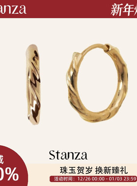 Stanza漩金耳环 14K金小耳圈女2026新款爆款 小众设计感百搭叠戴