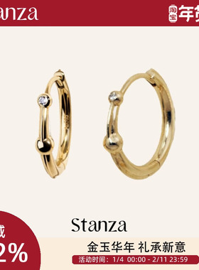 Stanza跃动14K金钻石耳环小耳圈女2025新款爆款 原创通勤小众设计