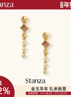 Stanza五序耳环14k金秋冬爆款耳饰 复古高级感 新年礼物送朋友