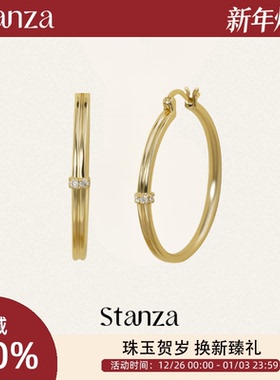 Stanza逐空耳圈莫桑石hoop耳环百搭吸睛 原创设计轻奢复古
