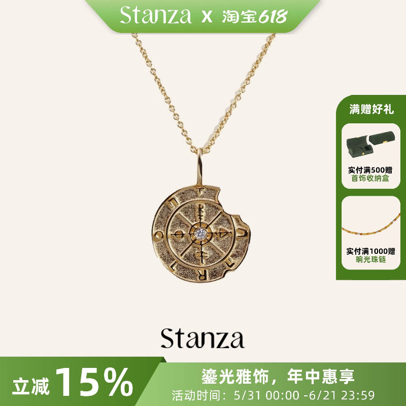 Stanza命运之轮 2026爆款初春礼物春夏 罗马金币项链幸运吊坠复古