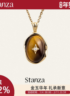 Stanza虎魄项链 秋冬毛衣链百搭 925银镀厚金虎眼石 新年礼物星星