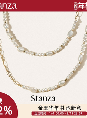 Stanza克卜勒项链淡水珍珠厚镀金链条秋冬长款配饰毛衣链长链两用