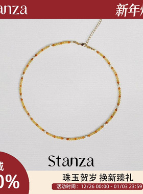 Stanza晌光串珠项链锁骨链Beads彩宝女高级感轻奢小众老黄玉礼物