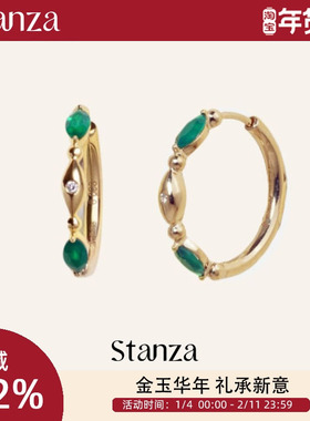 Stanza朝露耳环 绿玛瑙钻石14K女耳圈 高级感小众设计感原创耳饰
