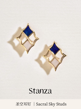 Stanza圣空耳钉14K金青金石蓝玉髓镶钻 2025爆款小众设计感重工