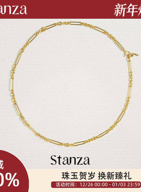 【明星同款】Stanza鎏金链条项链 秋冬毛衣链时尚百搭 叠搭锁骨链