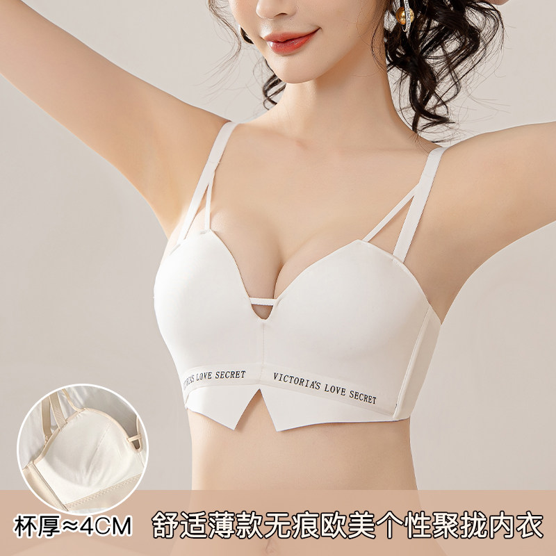vineco/维妮芳舒适薄款无痕欧美字母个性小胸聚拢内衣文胸女