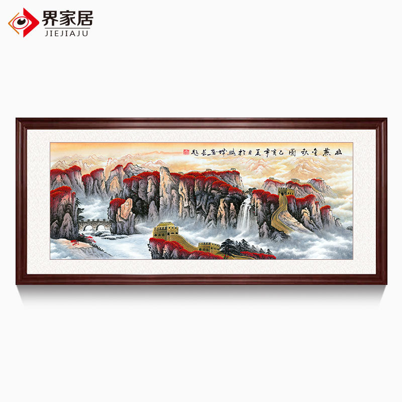 界家居 手绘国画幽燕金秋图公司大堂巨幅山水画风景中式装饰挂画