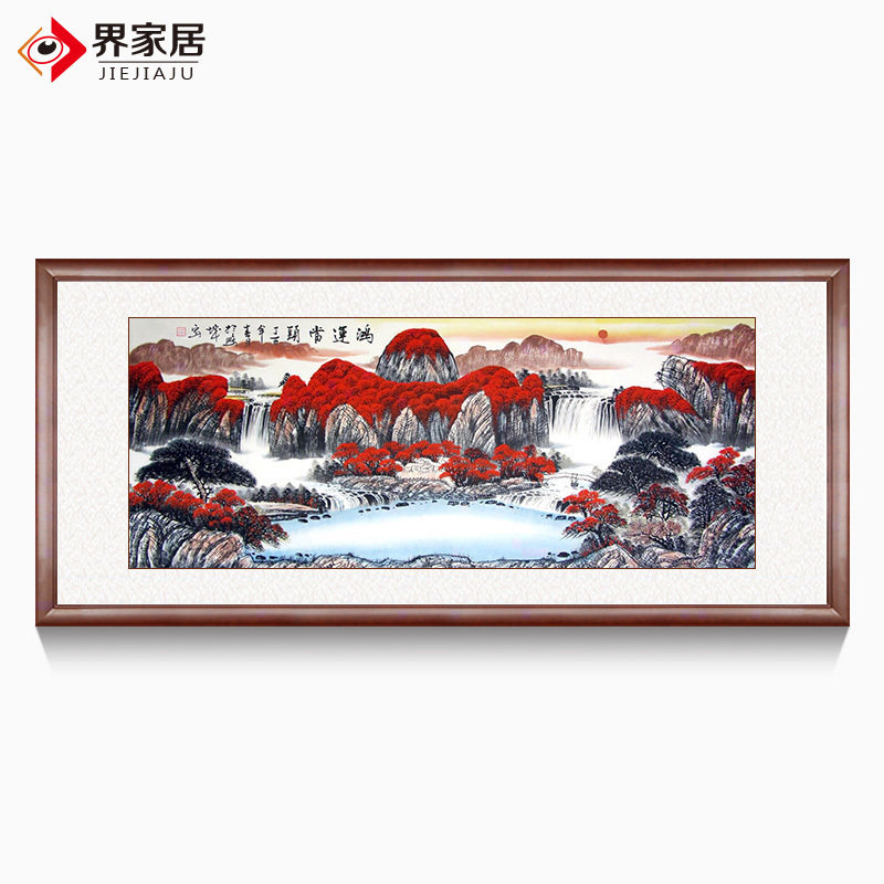 界家居 纯手绘国画山水风景画鸿运当头源远流长客厅办公室聚宝盆