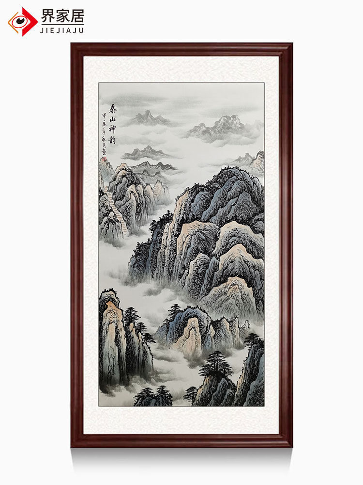 有山水画、手绘国画、山水画、泰山神韵、竖版、门厅挂画、中国装