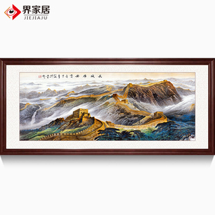 手绘国画万里长城画靠山图山水画新中式 办公室客厅背景墙西墙挂画