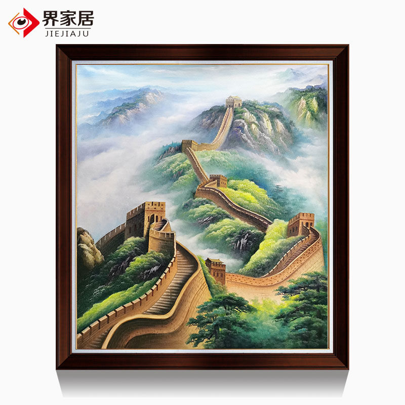 界家居油画纯手绘青色万里长城绿色中式客厅办公室装饰画挂画