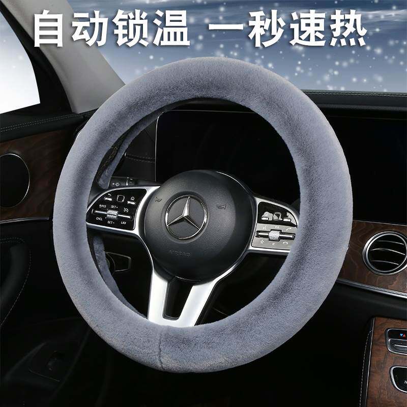 汽车方向盘套冬季通用型短毛绒防滑把套冬天男女保暖d型汽车把套