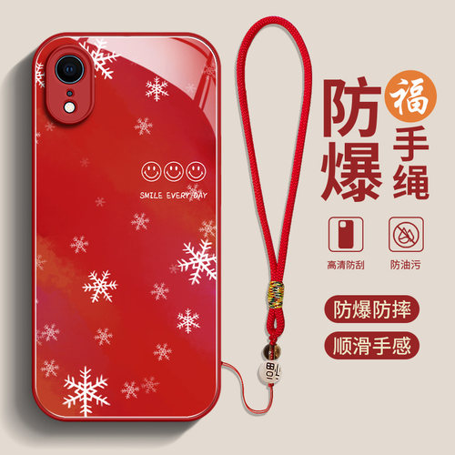 新款保护套 全包防摔 潮流新款