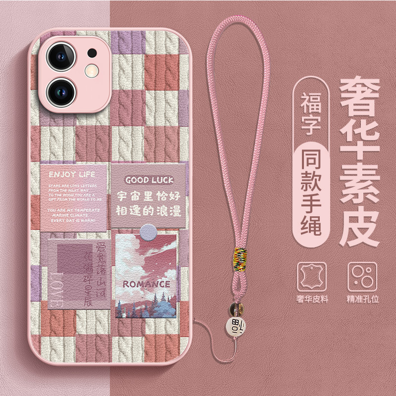 新款保护套 全包防摔 潮流新款