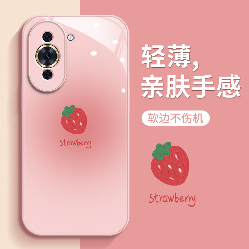 适用玻璃壳手机壳可爱