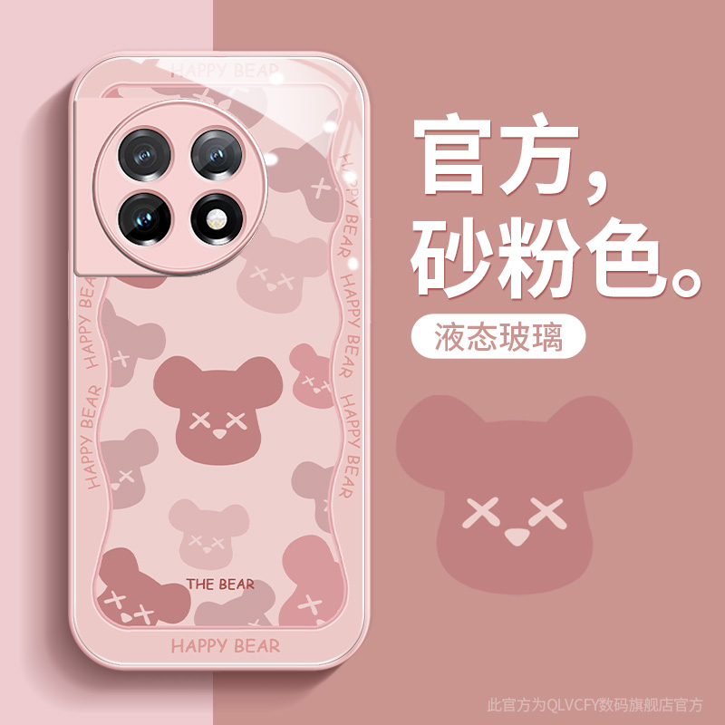 ace液态玻璃oppo手机壳高级感