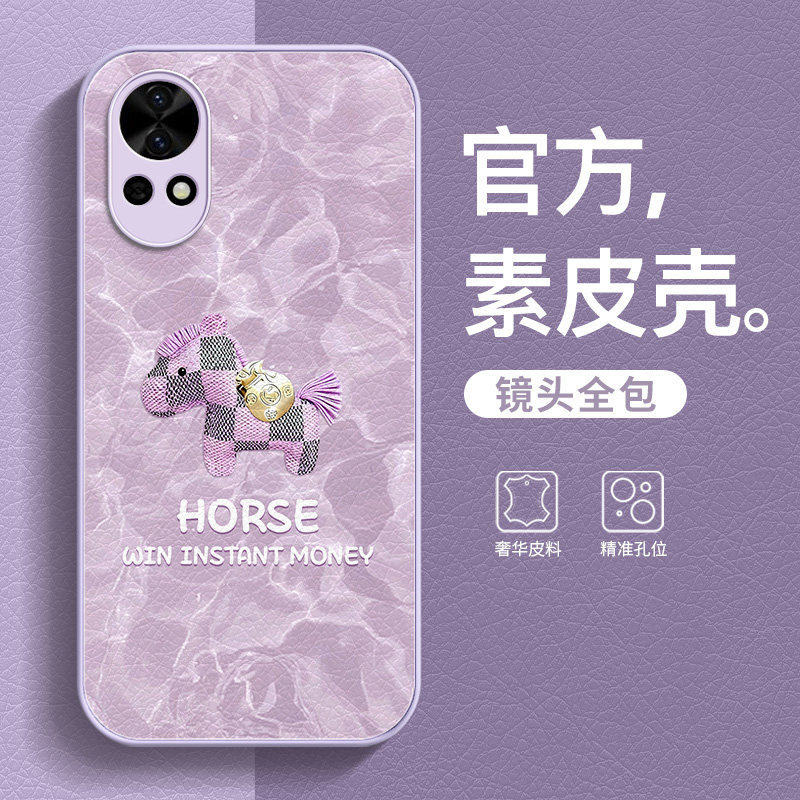 马上有钱适用华为nova13手机壳13pro高级感素皮nova1