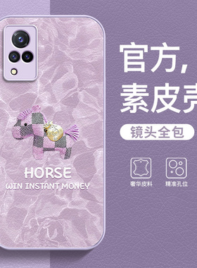 马上有钱适用vivos9手机壳s30/s20精致皮纹s19防摔贴机s18/17/16女款pro简约e新款s15/s12个性s10挂绳保护套