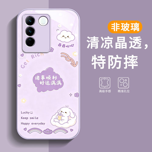 旋转支架  贴机保护  按键灵敏  高颜值
