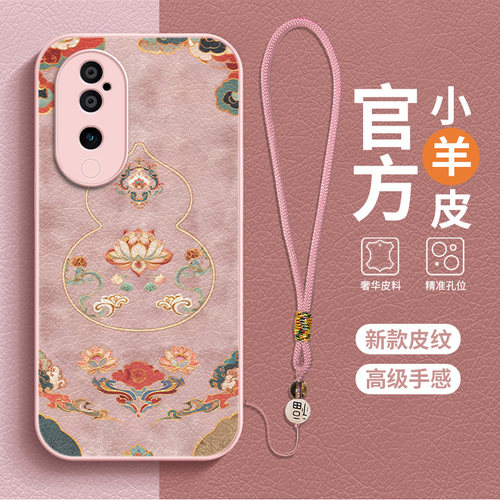 新款保护套 全包防摔 潮流新款