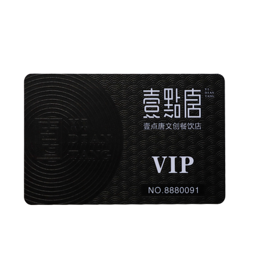 pvc会员浮雕卡定制磁条vip积分卡密码条码异形卡制作高档贵宾美容体验卡订做刮刮卡定做塑料礼品卡充值卡订制