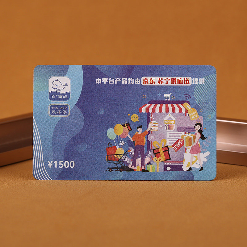 PVC塑料卡条码卡磨砂会员卡高档贵宾卡VIP卡磁条卡密码卡定制亚光哑面大闸蟹卡提货卡普通卡胶印刮刮卡订制