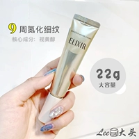 Увеличьте цену без цены/эликсир yeliser youyue living eye cream, твердо исчезая по образцу глаз