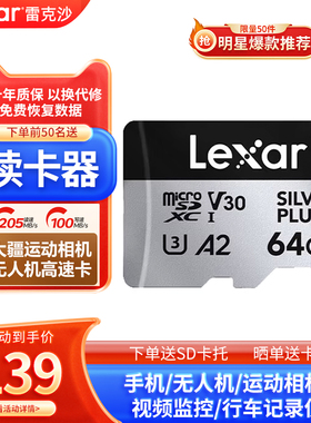 128g雷克沙内存卡1tb tf卡256G大疆无人机512gGoPro运动相机1066x