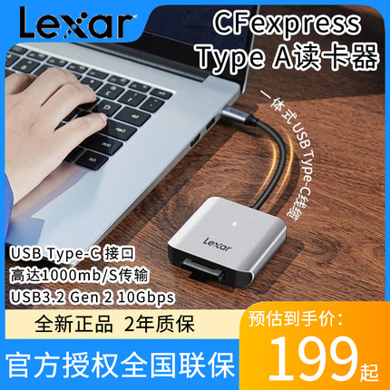 Lexar雷克沙CFexpress Type B Type A读卡器卡读卡器Type-C接口USB3.2高速专用CFE-B卡手机读卡器适用于CFE卡