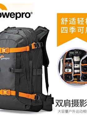 Lowepro乐摄宝 双肩相机包 威斯乐 Whistler BP 350/450 AW 适用户外 徒步滑雪微单无反 数码相机 双肩摄影包